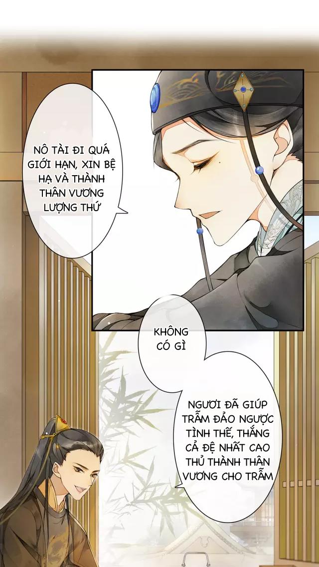 Khánh Hy Kỷ Sự Chapter 2.2 - Trang 2