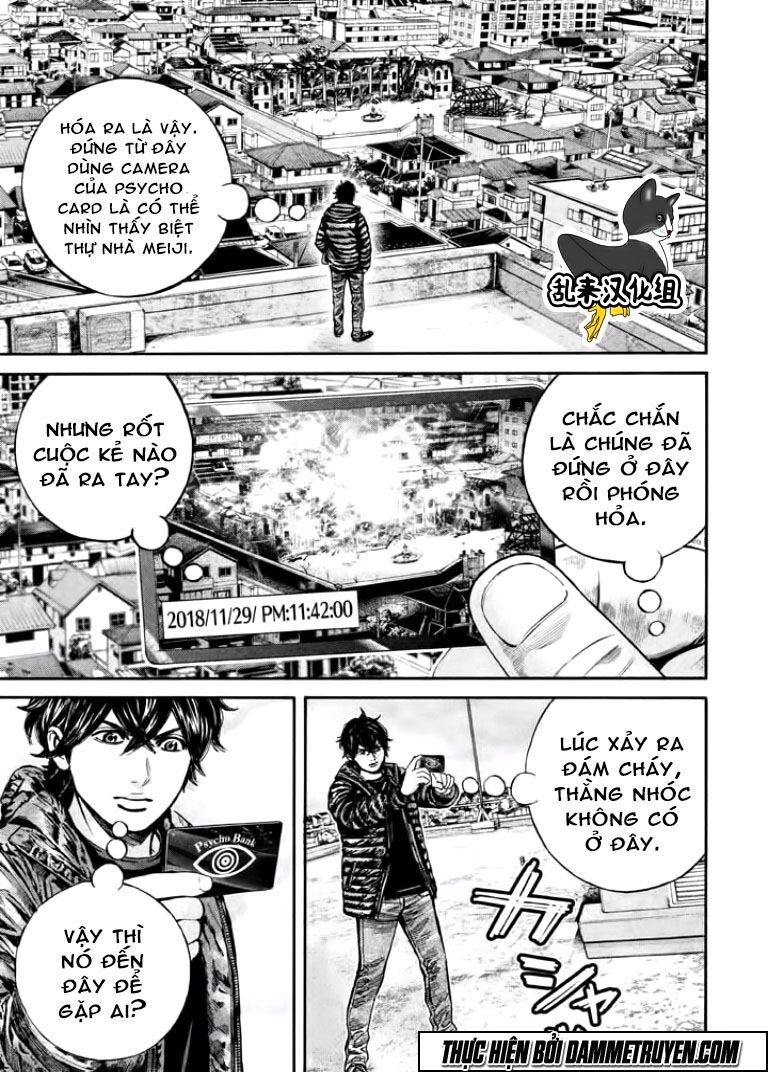 Psycho Bank Chapter 12 - Trang 2