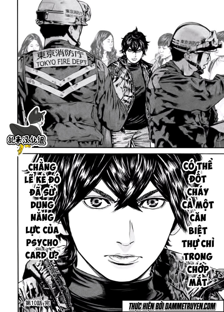 Psycho Bank Chapter 10 - Trang 2