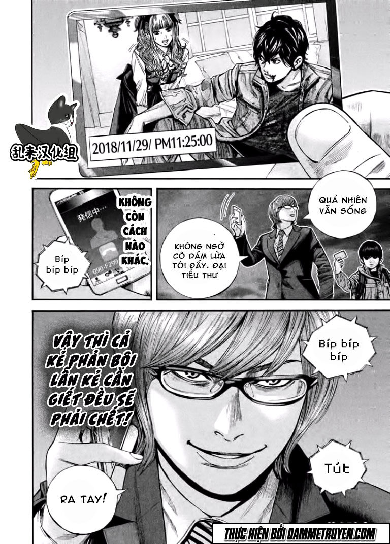 Psycho Bank Chapter 9 - Trang 2