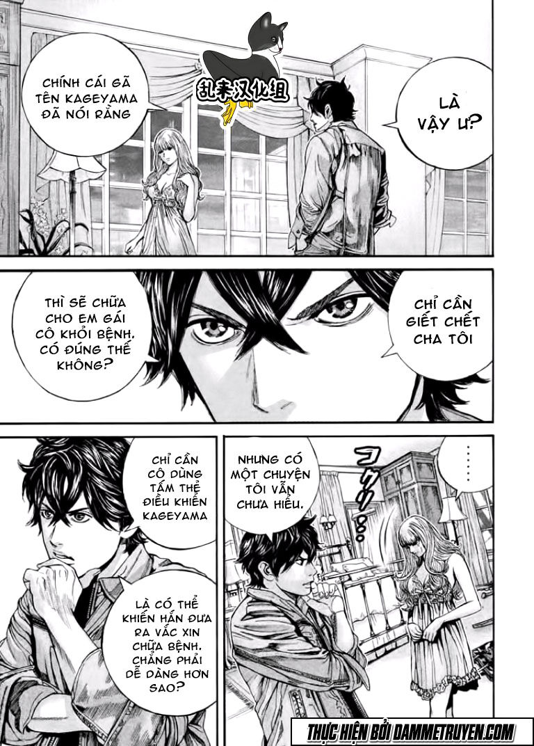 Psycho Bank Chapter 8 - Trang 2