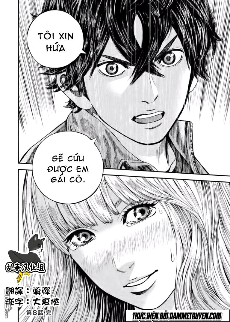 Psycho Bank Chapter 8 - Trang 2