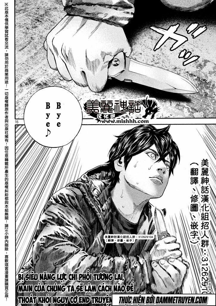 Psycho Bank Chapter 6.2 - Trang 2