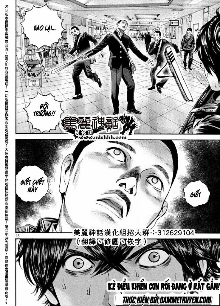 Psycho Bank Chapter 6 - Trang 2