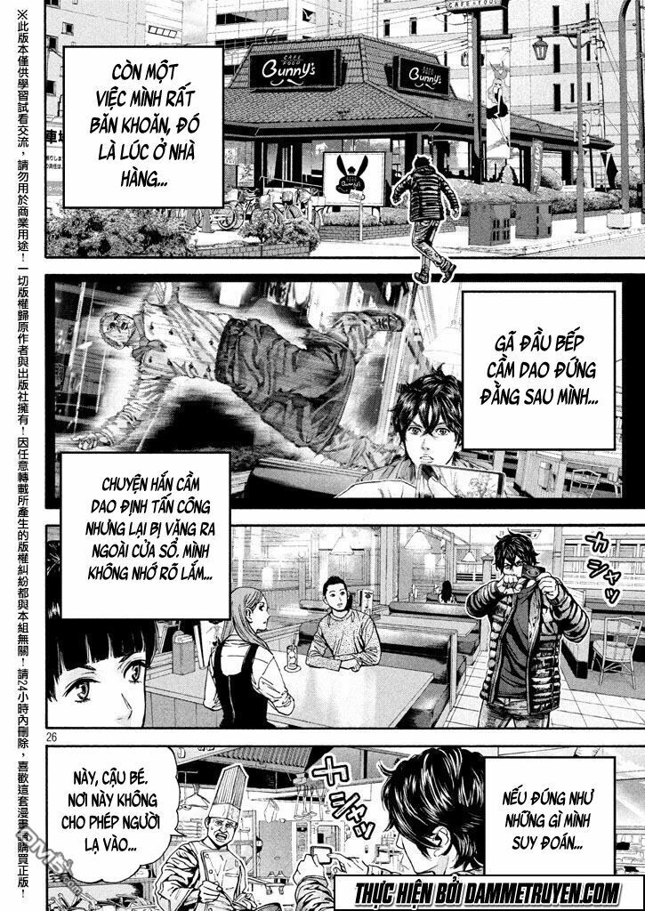 Psycho Bank Chapter 5 - Trang 2