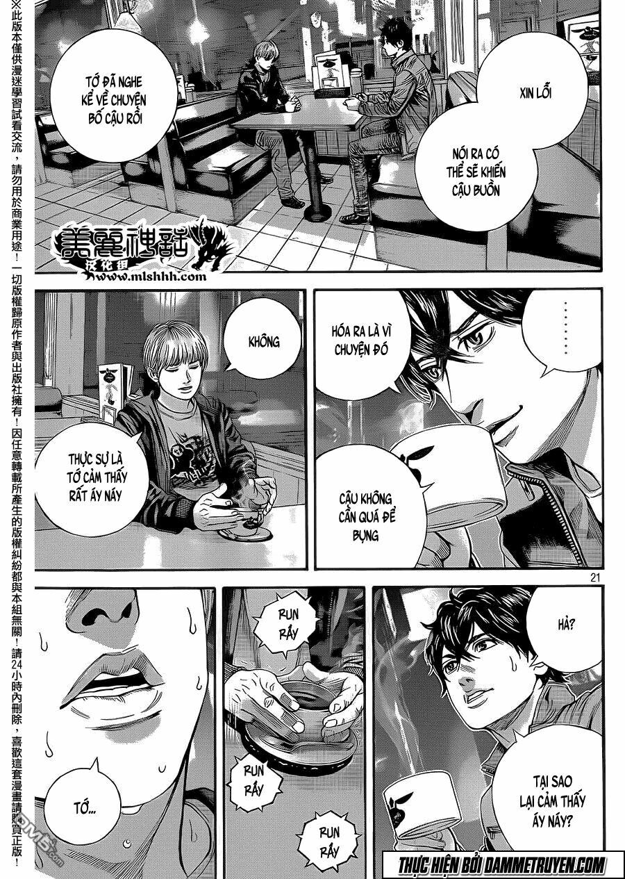 Psycho Bank Chapter 2 - Trang 2