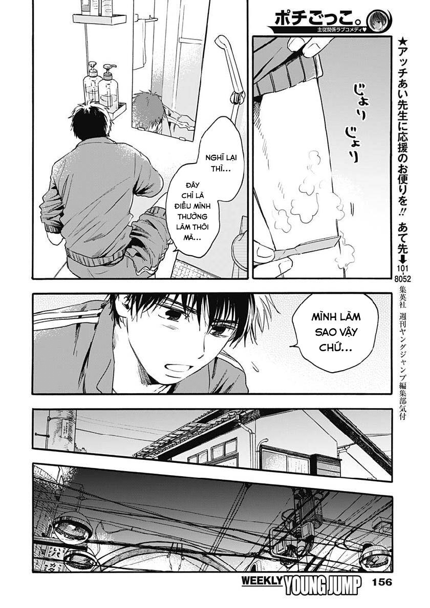 Pochi Gokko Chapter 7 - Trang 2