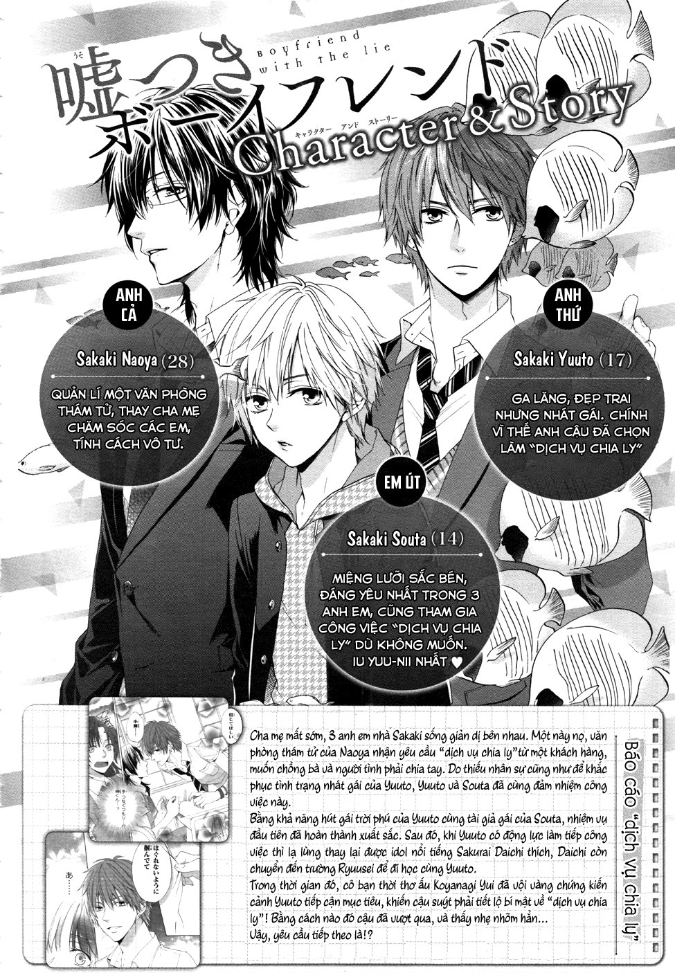 Usotsuki Boyfriend Chapter 13 - Trang 2