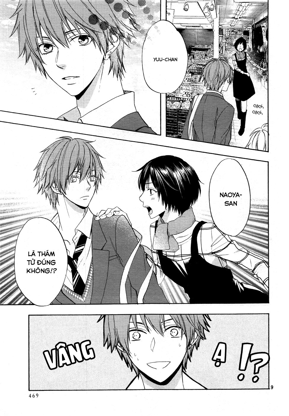 Usotsuki Boyfriend Chapter 13 - Trang 2