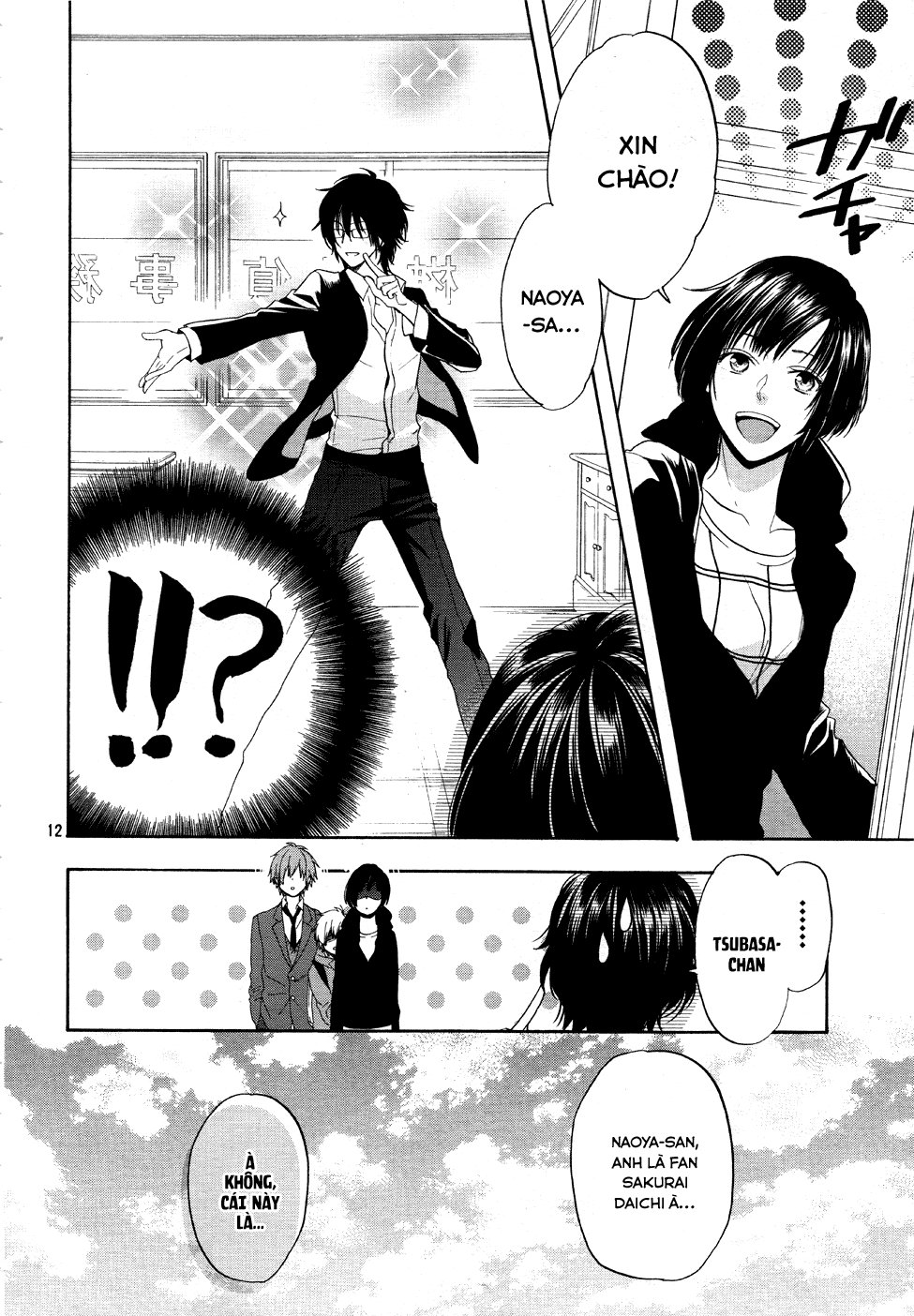 Usotsuki Boyfriend Chapter 13 - Trang 2