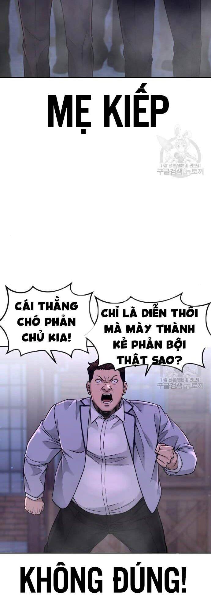 Nhiệm Vụ Diệu Kỳ Chapter 63 - Trang 2