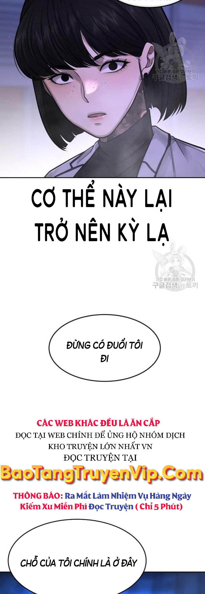 Nhiệm Vụ Diệu Kỳ Chapter 61 - Trang 2