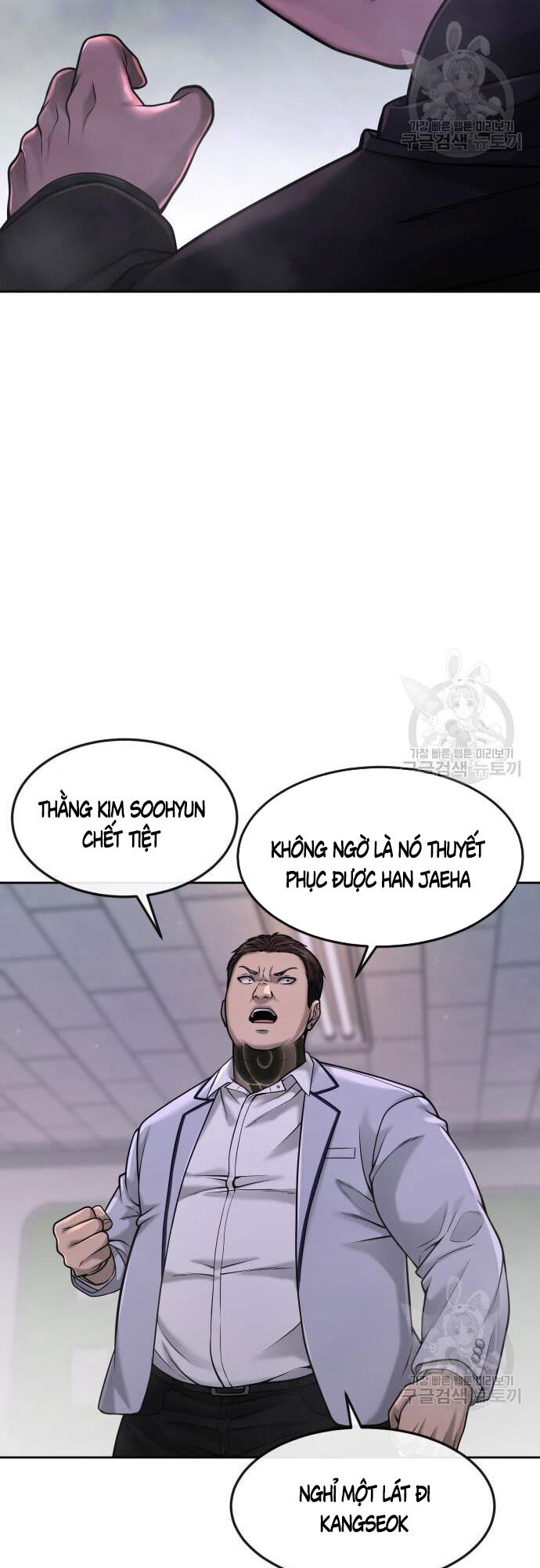 Nhiệm Vụ Diệu Kỳ Chapter 60 - Trang 2