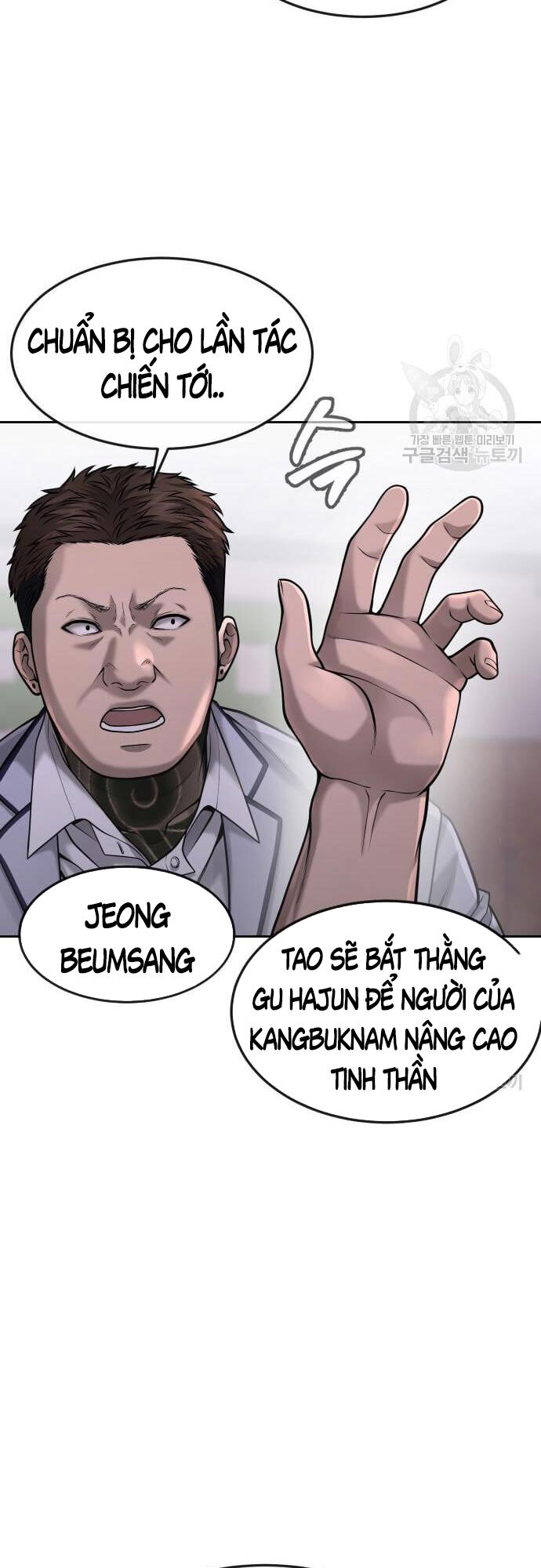 Nhiệm Vụ Diệu Kỳ Chapter 60 - Trang 2