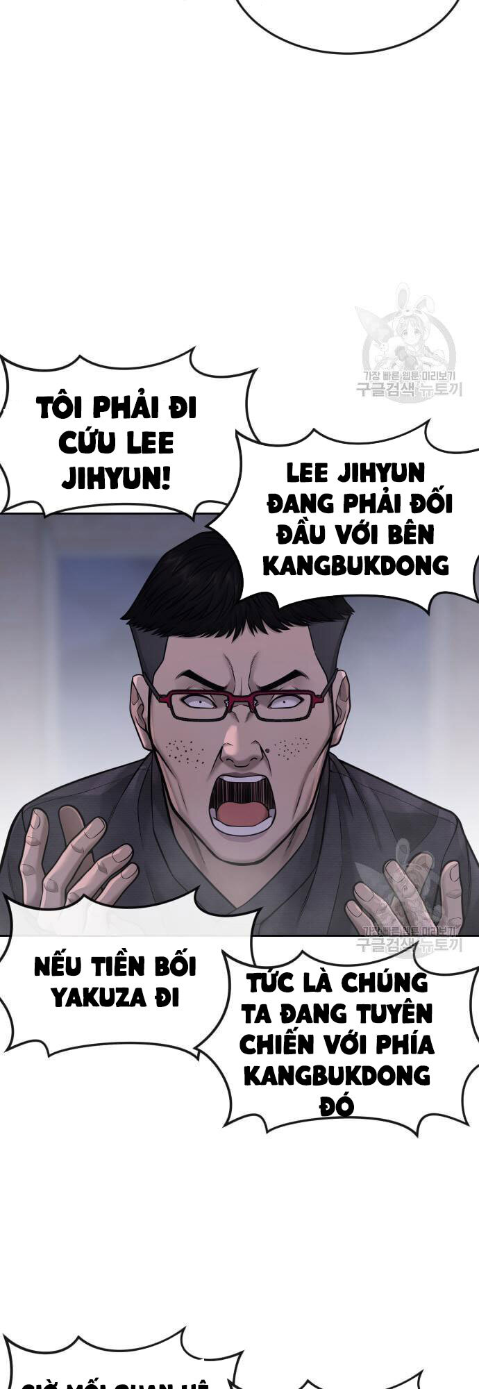 Nhiệm Vụ Diệu Kỳ Chapter 60 - Trang 2