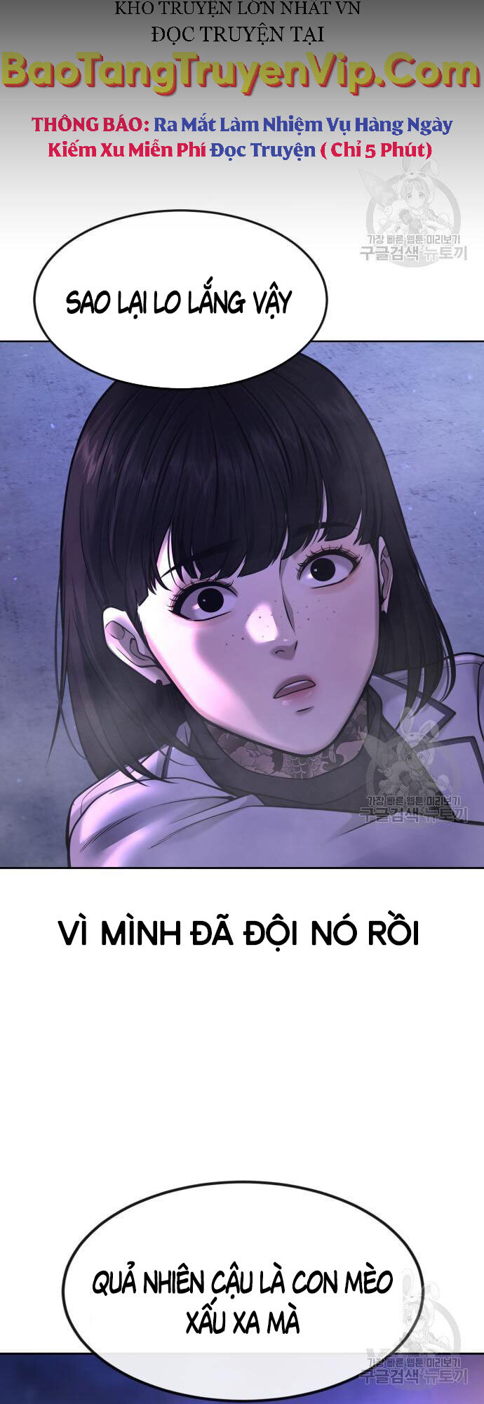 Nhiệm Vụ Diệu Kỳ Chapter 60 - Trang 2