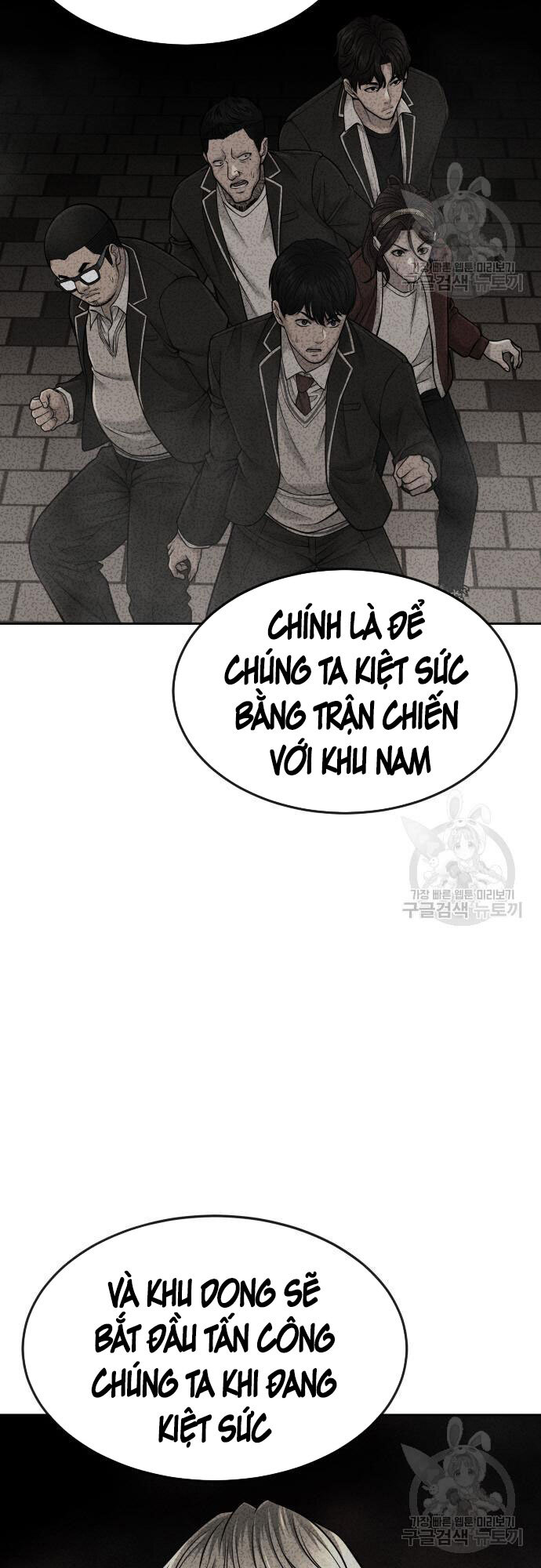 Nhiệm Vụ Diệu Kỳ Chapter 58 - Trang 2