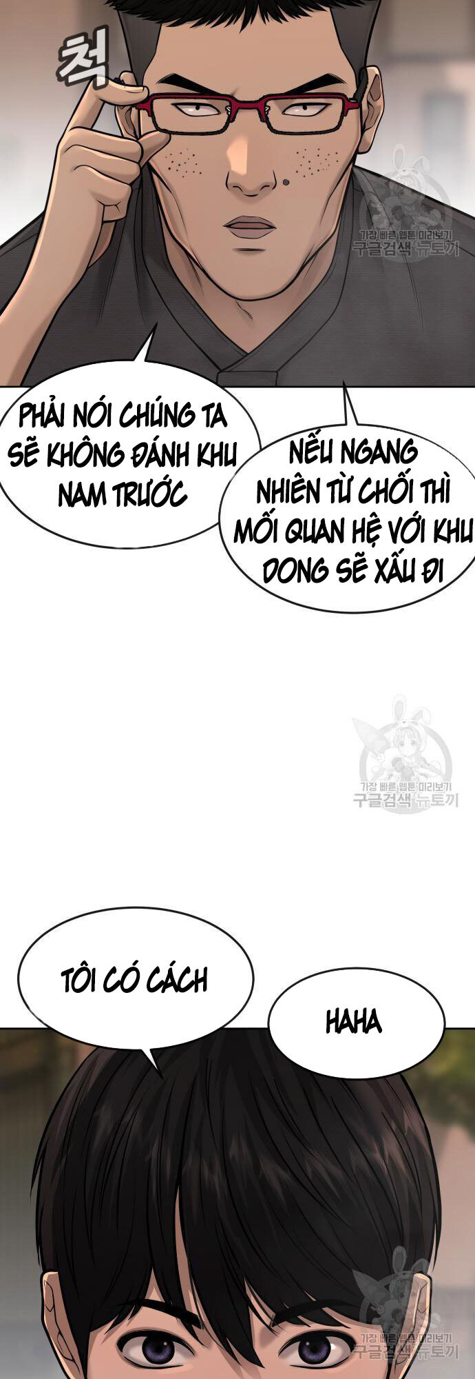 Nhiệm Vụ Diệu Kỳ Chapter 58 - Trang 2