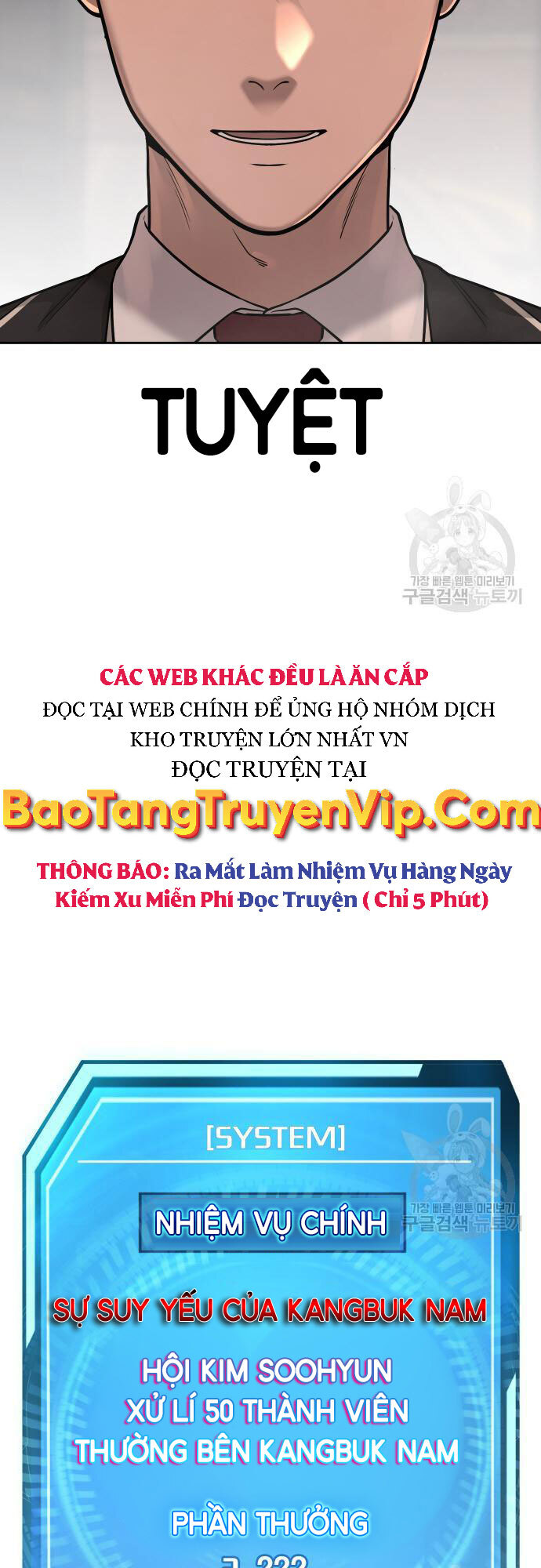 Nhiệm Vụ Diệu Kỳ Chapter 58 - Trang 2