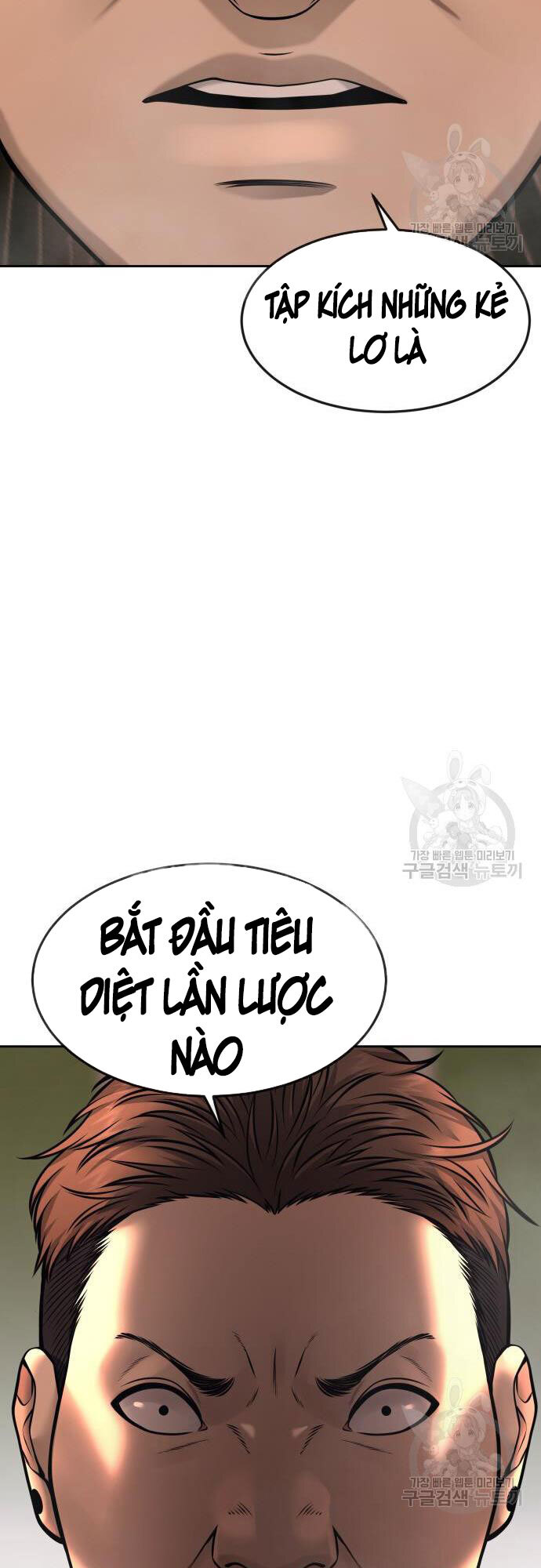 Nhiệm Vụ Diệu Kỳ Chapter 58 - Trang 2