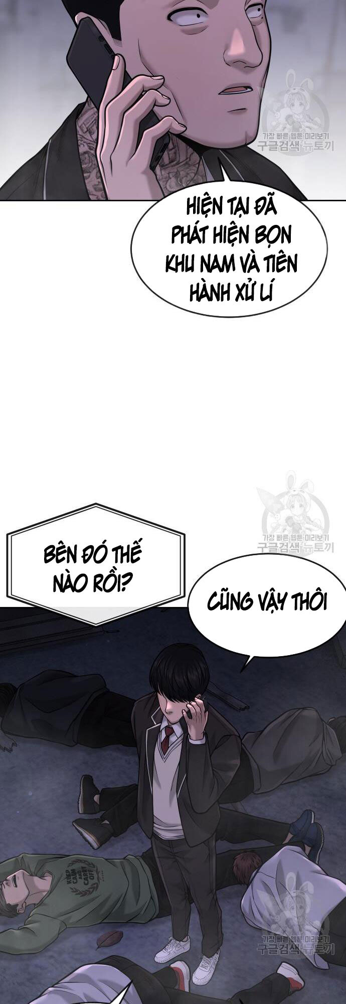 Nhiệm Vụ Diệu Kỳ Chapter 58 - Trang 2