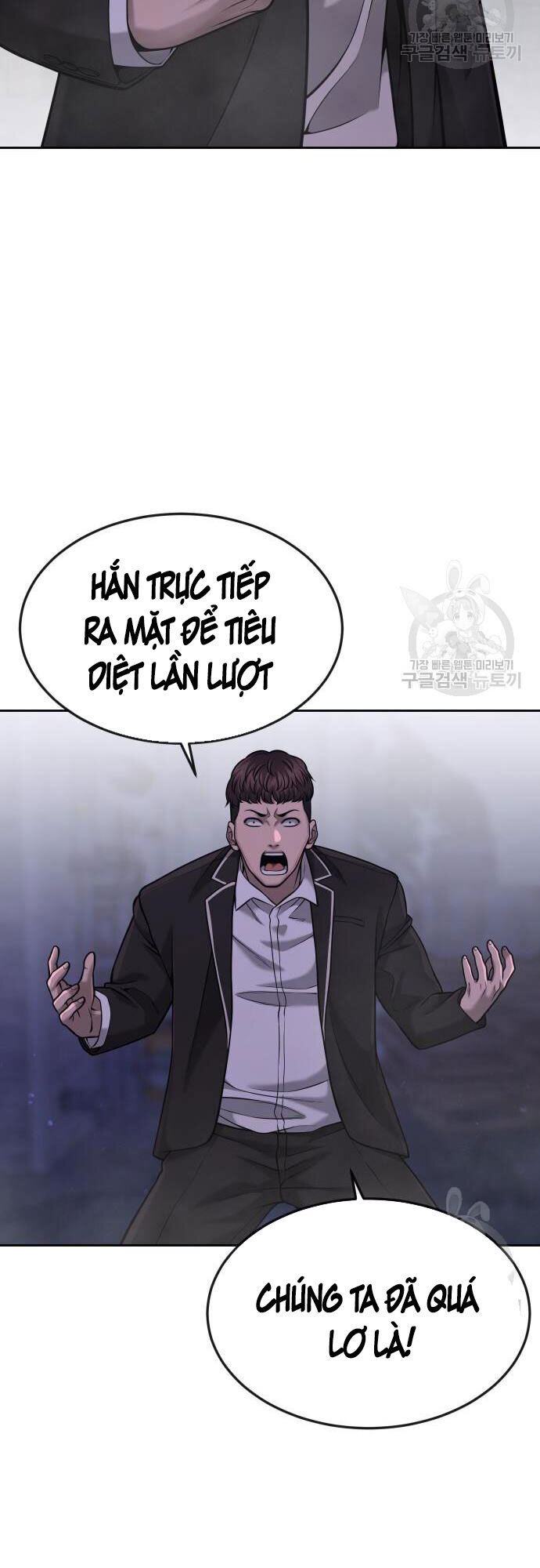 Nhiệm Vụ Diệu Kỳ Chapter 58 - Trang 2