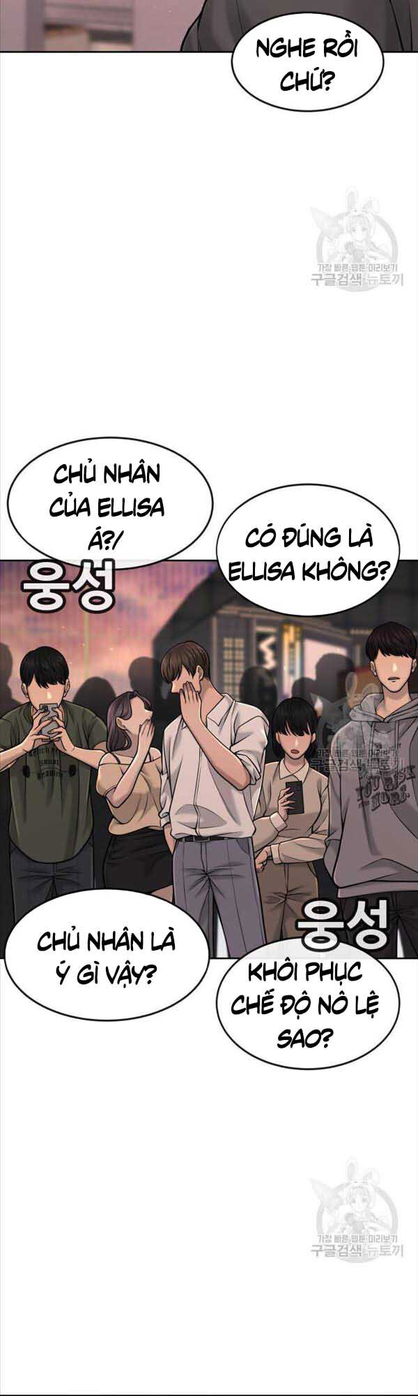 Nhiệm Vụ Diệu Kỳ Chapter 57 - Trang 2