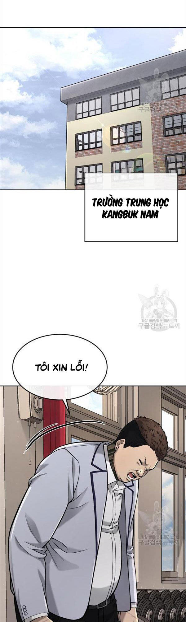 Nhiệm Vụ Diệu Kỳ Chapter 56 - Trang 2