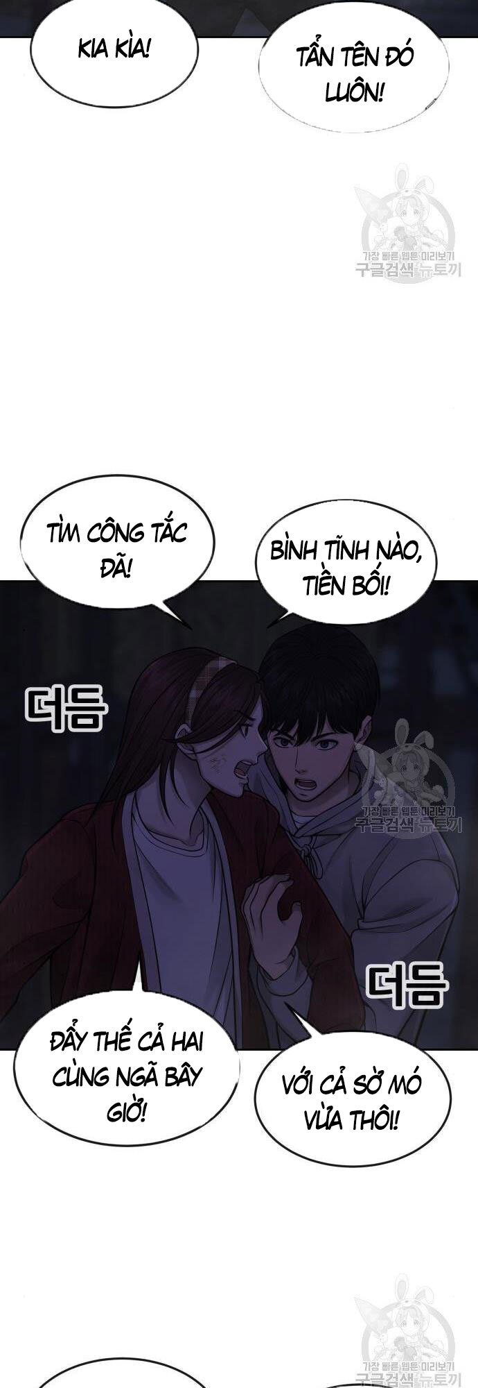 Nhiệm Vụ Diệu Kỳ Chapter 55 - Trang 2