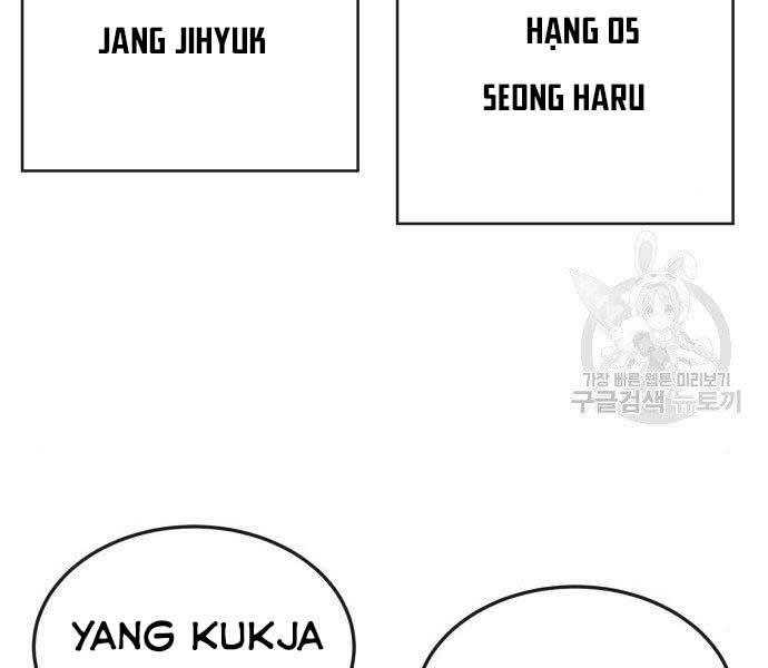 Nhiệm Vụ Diệu Kỳ Chapter 44 - Trang 2