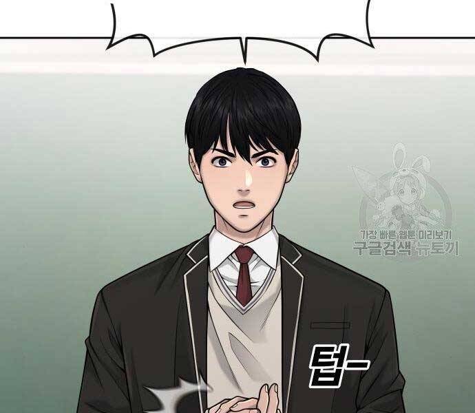 Nhiệm Vụ Diệu Kỳ Chapter 44 - Trang 2