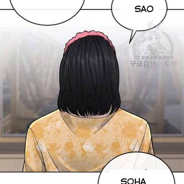 Nhiệm Vụ Diệu Kỳ Chapter 36 - Trang 2