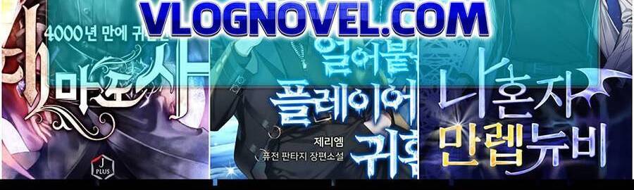 Nhiệm Vụ Diệu Kỳ Chapter 30 - Trang 2