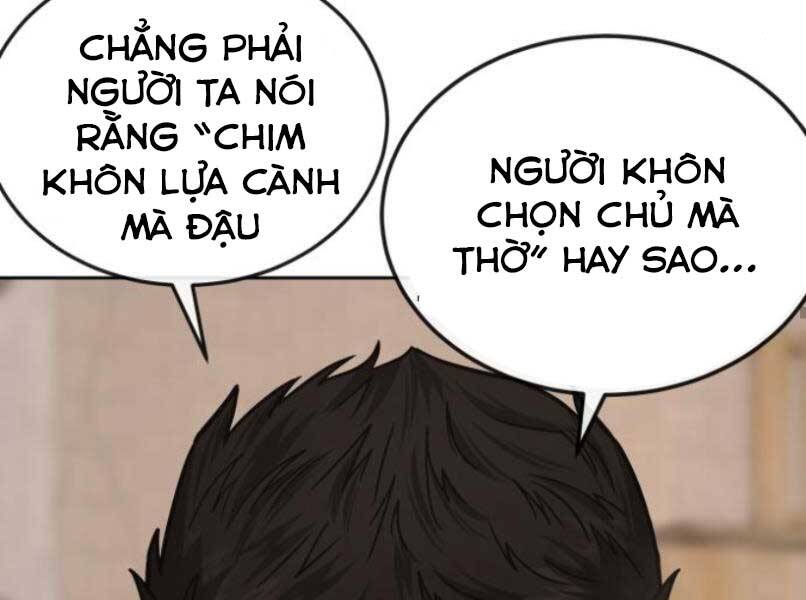 Nhiệm Vụ Diệu Kỳ Chapter 16 - Trang 2