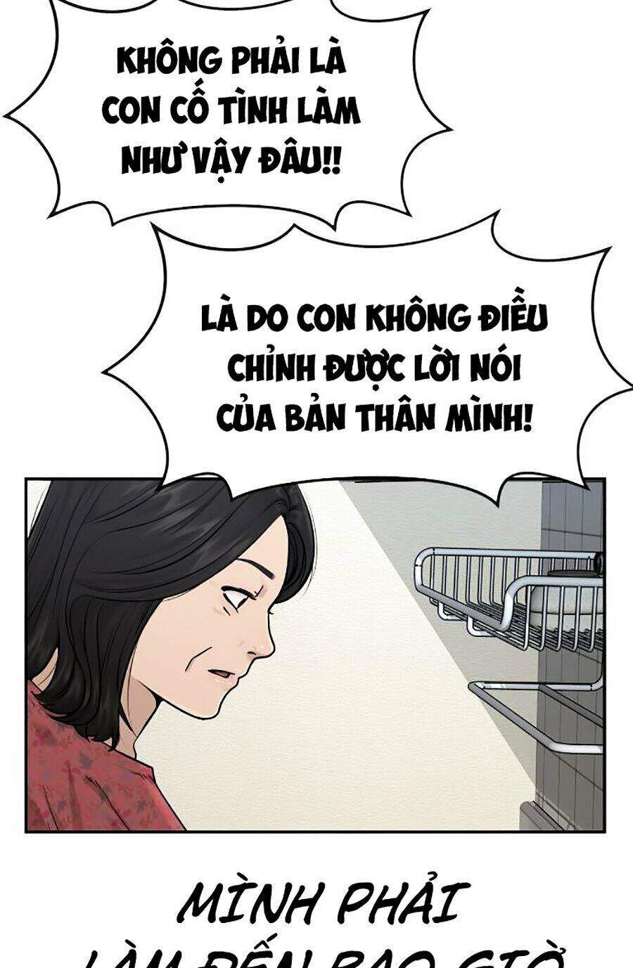 Nhiệm Vụ Diệu Kỳ Chapter 1 - Trang 2