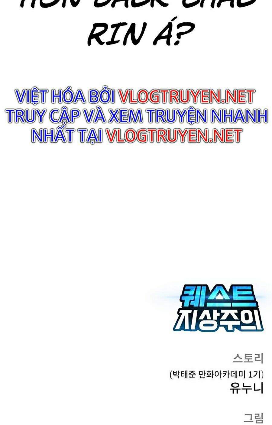 Nhiệm Vụ Diệu Kỳ Chapter 1 - Trang 2