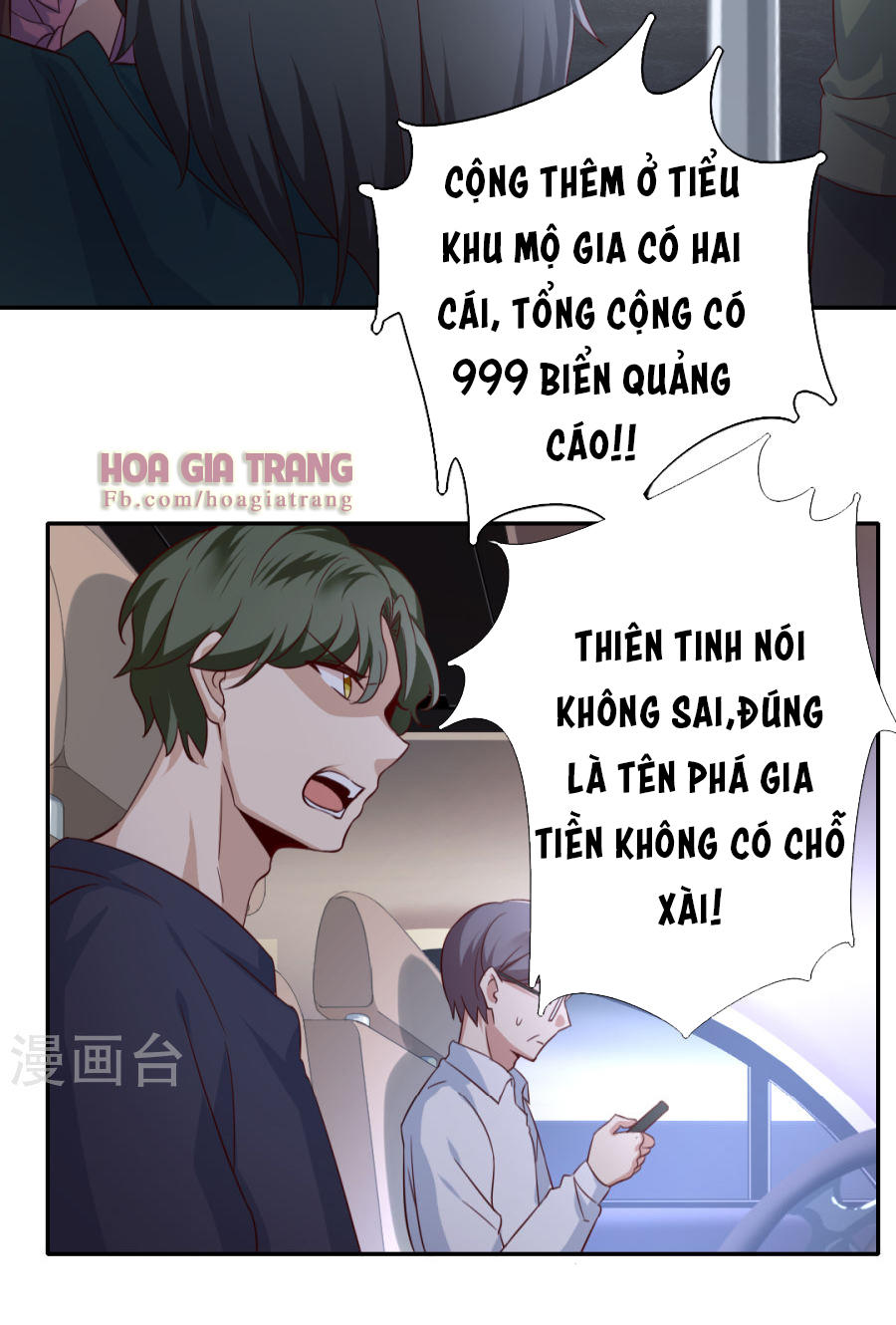 Phục Thù Thiếu Gia Tiểu Điềm Thê Chapter 42 - Trang 2