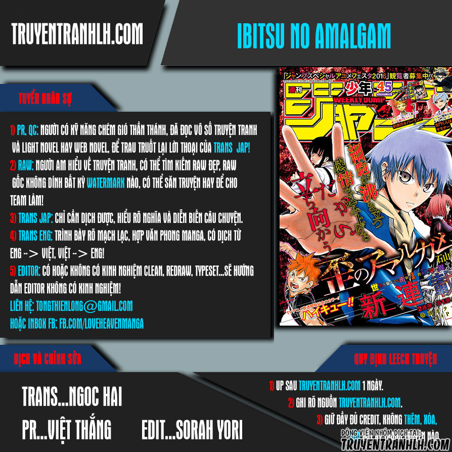 Ibitsu No Amalgam Chapter 17 - Trang 2