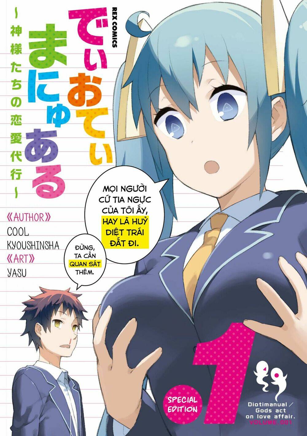 Dioti Manual ~ Kamisamatachi No Ren’Ai Daikou Chapter 0 - Trang 2