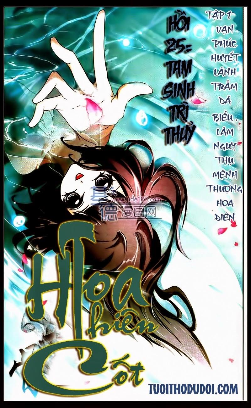 Hoa Thiên Cốt Chapter 25 - Trang 2