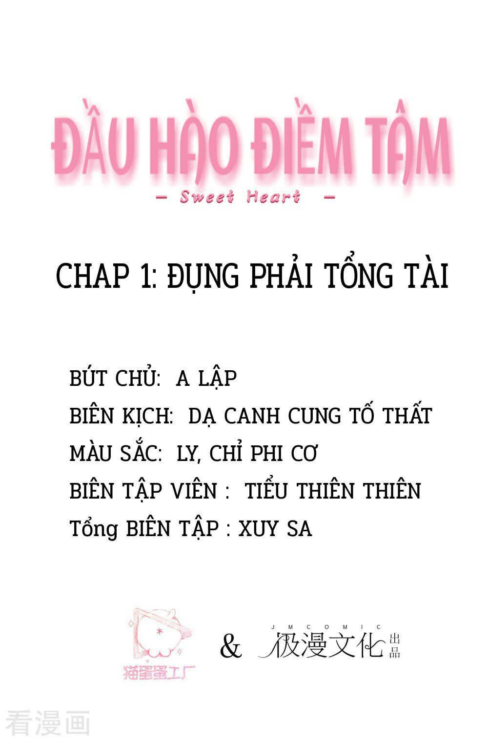 Đầu Hào Điềm Tâm Chapter 1 - Trang 2