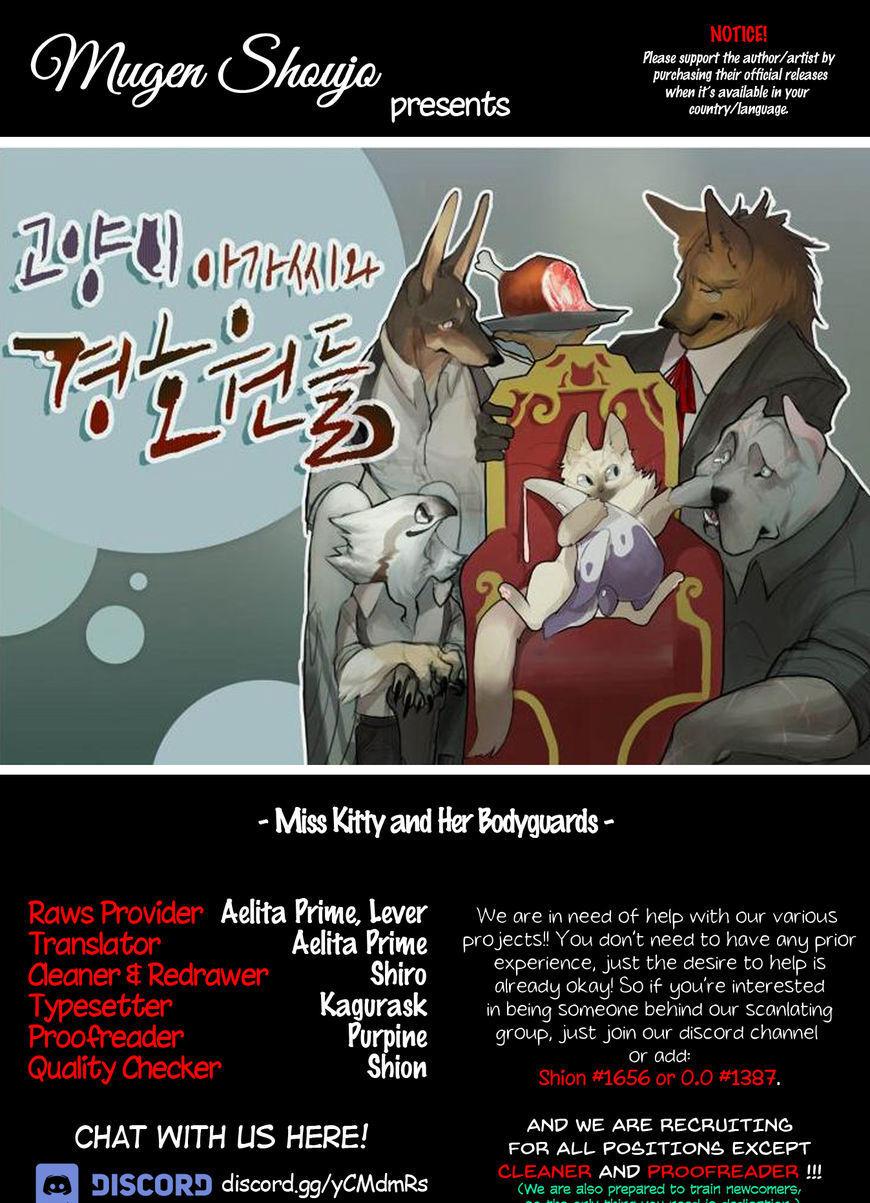 Cat Girl And Bodyguards Chapter 2 - Trang 2