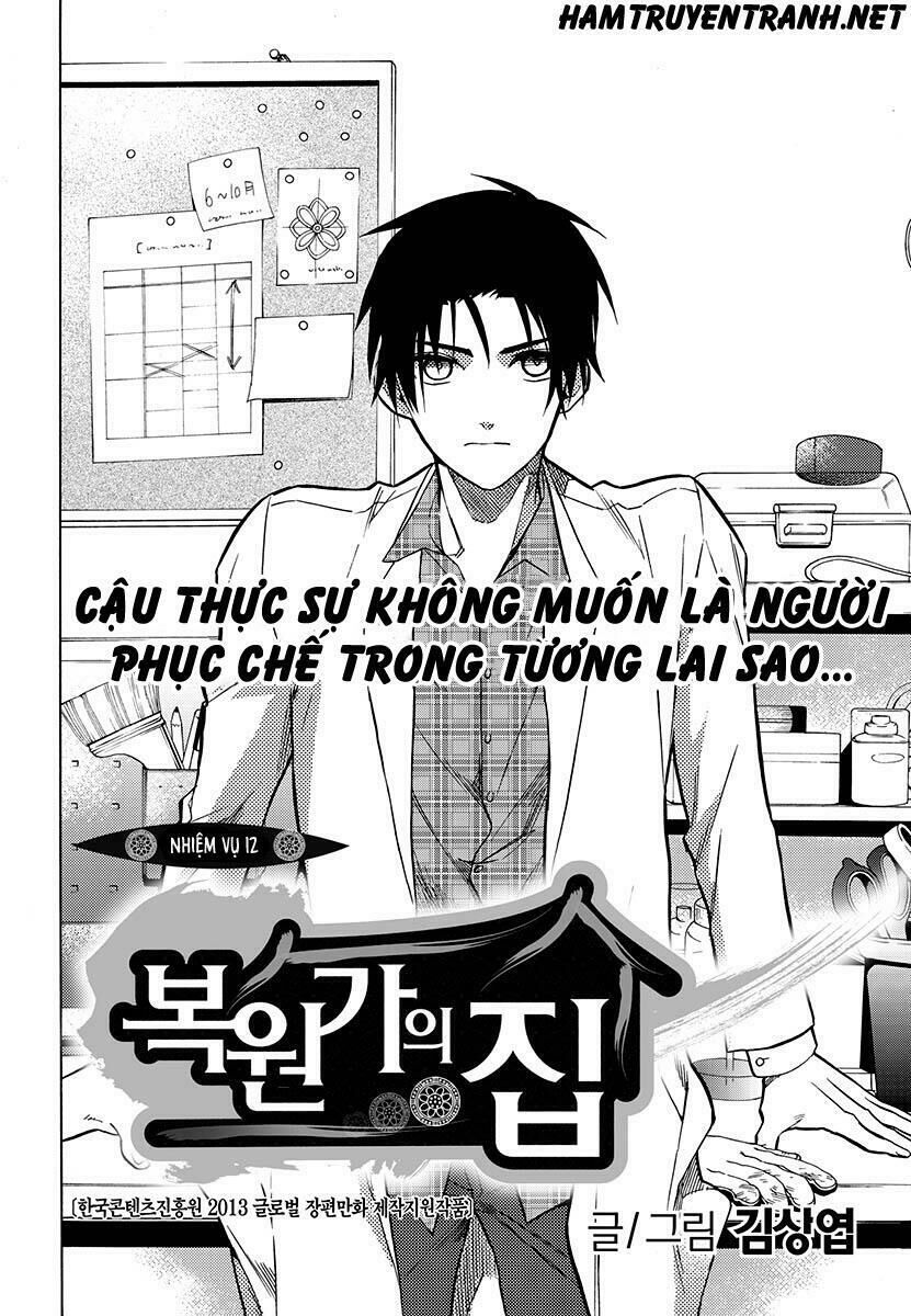 Ngôi Nhà Của Người Phục Chế Chapter 17 - Trang 2