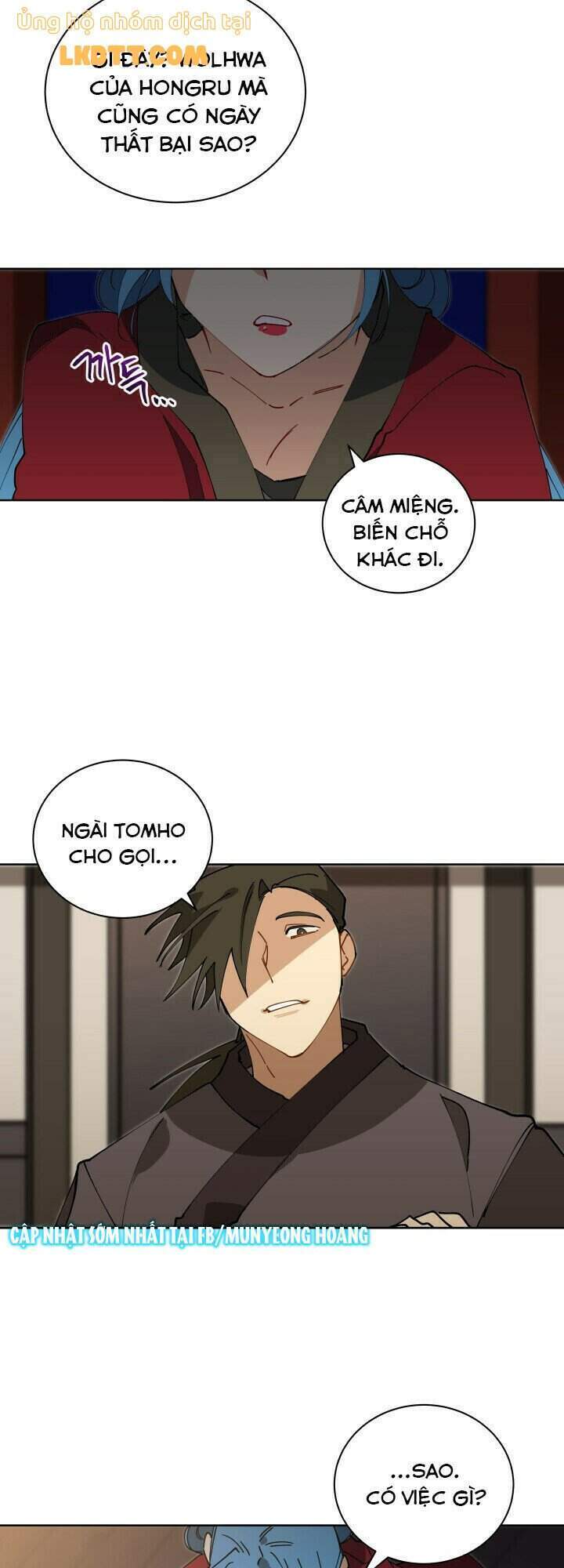 Quái Thú Với Hoa Chapter 63 - Trang 2