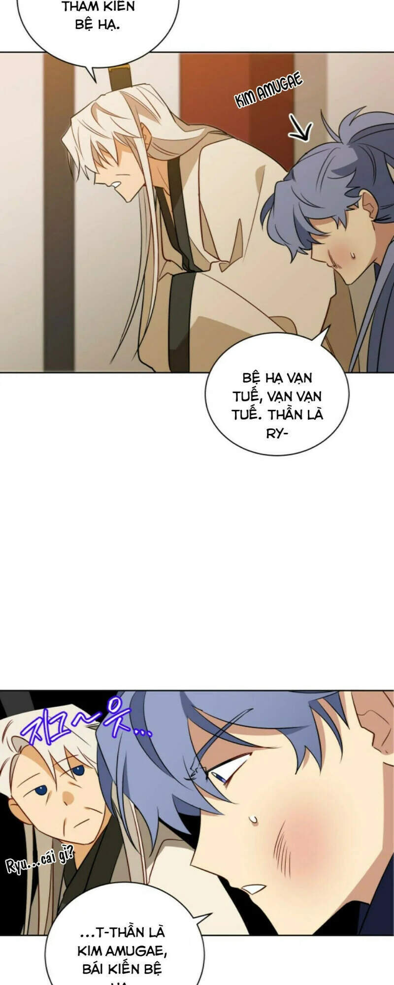 Quái Thú Với Hoa Chapter 60 - Trang 2