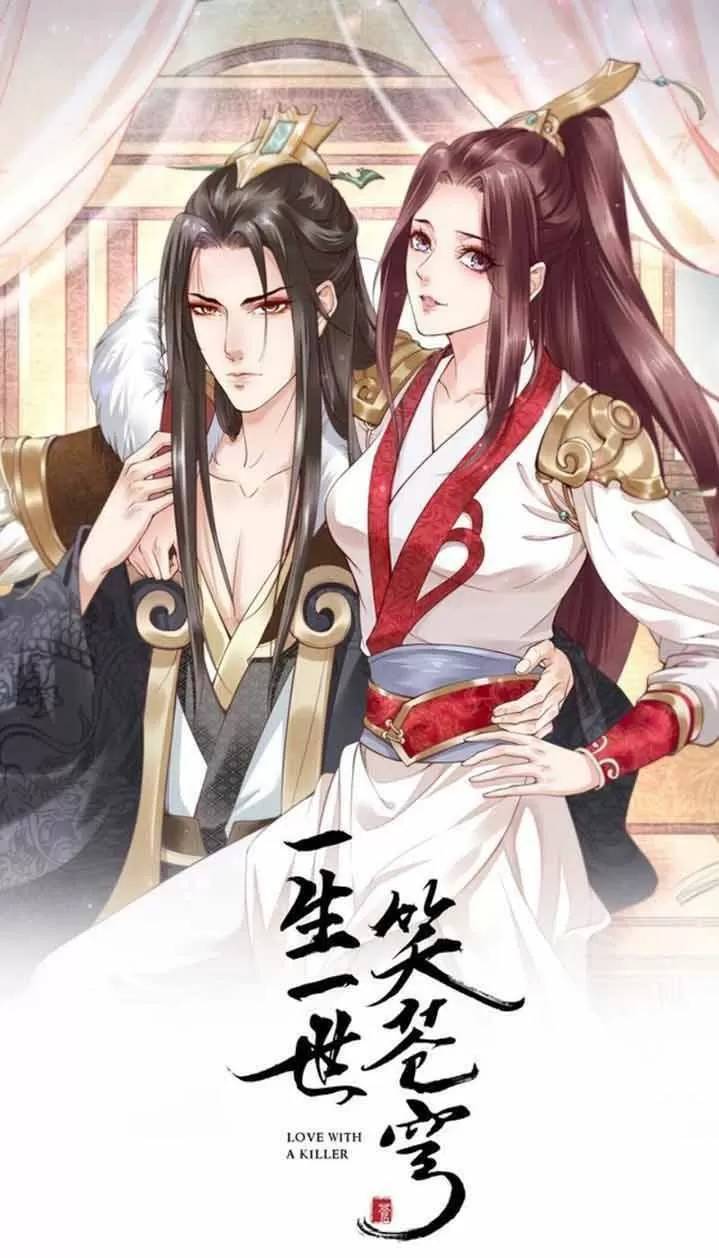 Nhất Sinh Nhất Thế Tiếu Thương Khung Chapter 101 - Trang 2