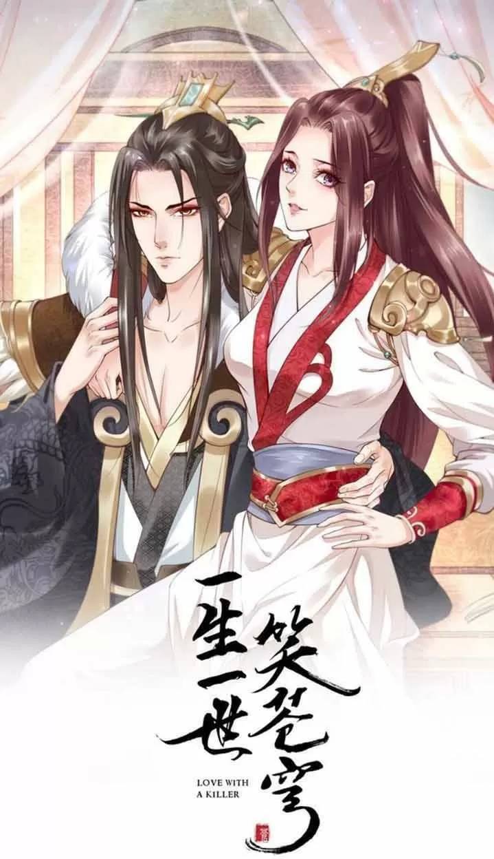 Nhất Sinh Nhất Thế Tiếu Thương Khung Chapter 98 - Trang 2