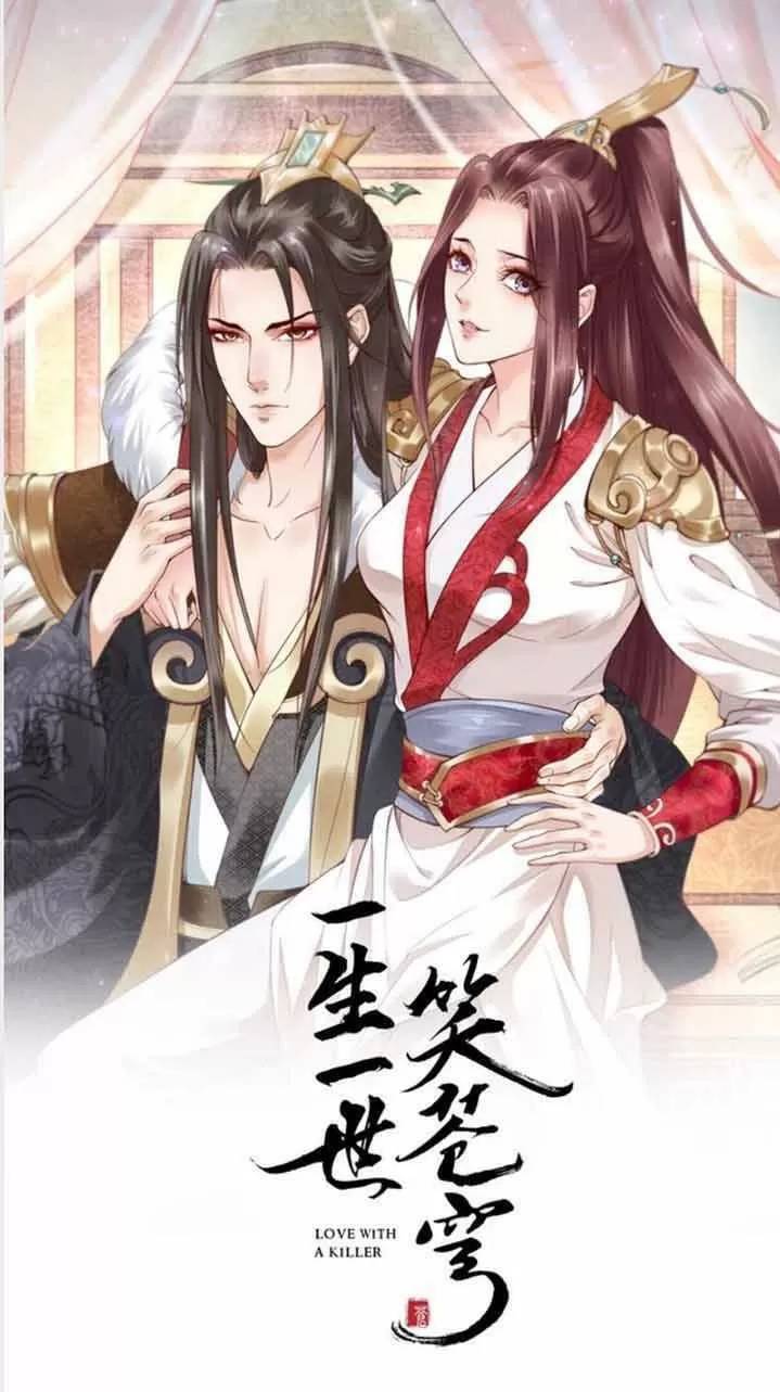 Nhất Sinh Nhất Thế Tiếu Thương Khung Chapter 96 - Trang 2