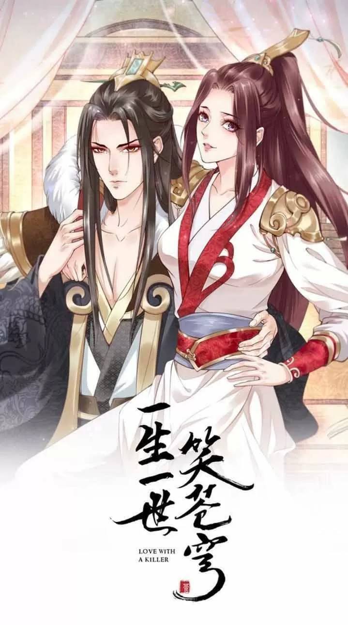 Nhất Sinh Nhất Thế Tiếu Thương Khung Chapter 91 - Trang 2