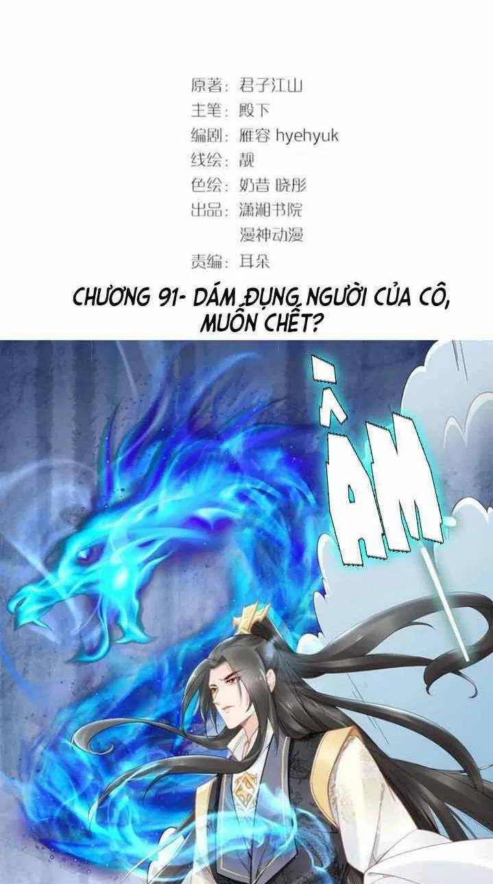 Nhất Sinh Nhất Thế Tiếu Thương Khung Chapter 91 - Trang 2